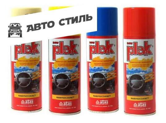 ATAS PLAK 200 ML- спрей. Глянцевая полироль торпеды с запахом "Лаванда"